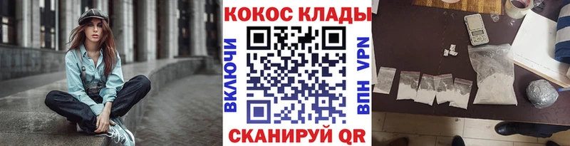 COCAIN Боливия  что такое наркотик  Артёмовский 