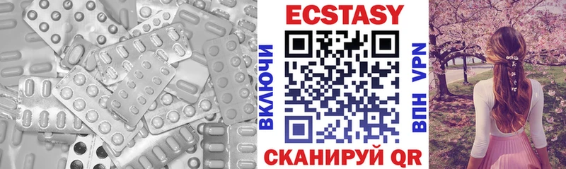ЭКСТАЗИ 300 mg  Артёмовский 