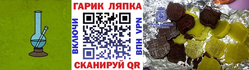 shop телеграм  купить   Артёмовский  ГАШ ice o lator 