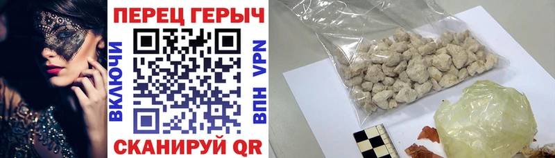 купить наркотики сайты  ссылка на мегу ONION  Героин афганец  Артёмовский 