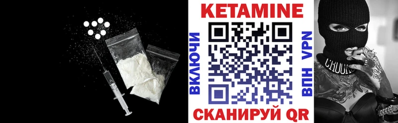 наркота Артёмовский Кетамин ketamine