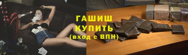 наркотики Семилуки