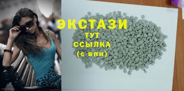 ALPHA PVP Семёнов