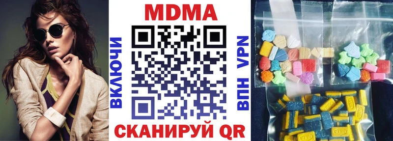 MDMA VHQ  Артёмовский 