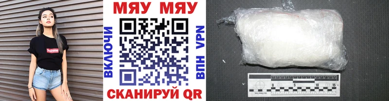 МЕФ кристаллы Артёмовский