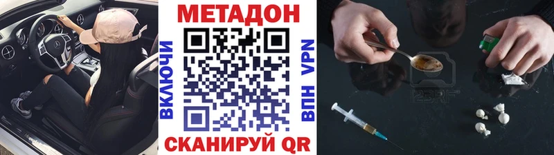 МЕТАДОН мёд  цена   Артёмовский 