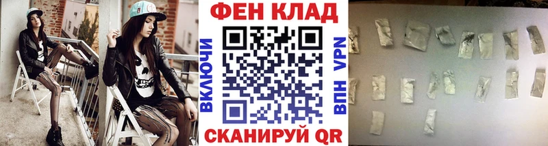 МЕТАМФЕТАМИН Methamphetamine  цена   Артёмовский 