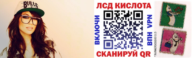 МЕГА сайт  цены наркотик  Артёмовский  Марки N-bome 1,8мг 