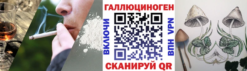 Псилоцибиновые грибы мицелий  МЕГА зеркало  Артёмовский 